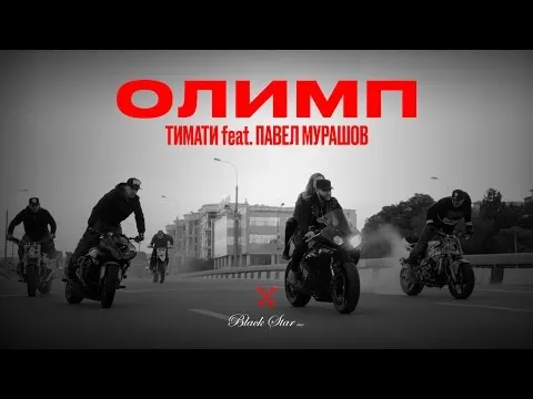 Нажми и смотри