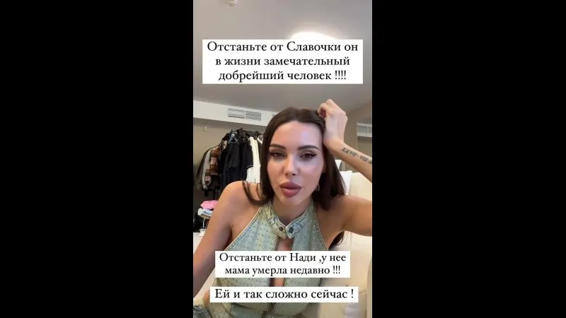 Нажми и смотри Нажми и смотри