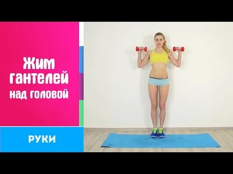 Нажми и смотри Нажми и смотри