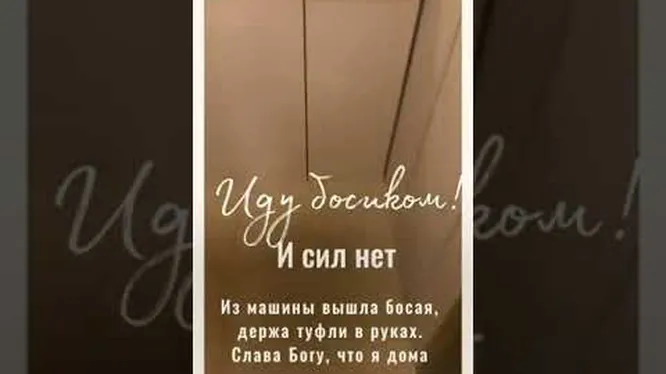 Нажми и смотри Нажми и смотри