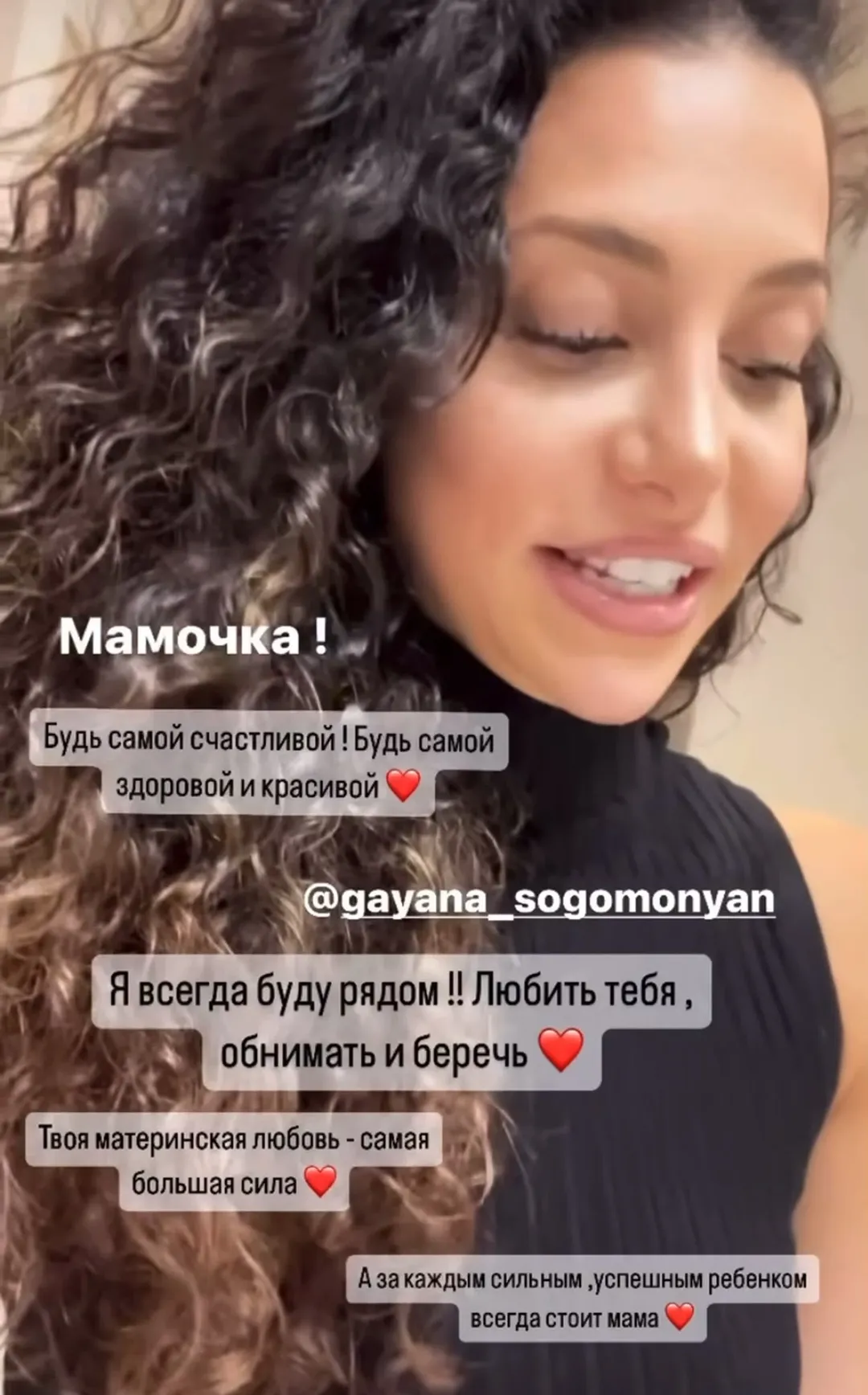 Нажми и смотри