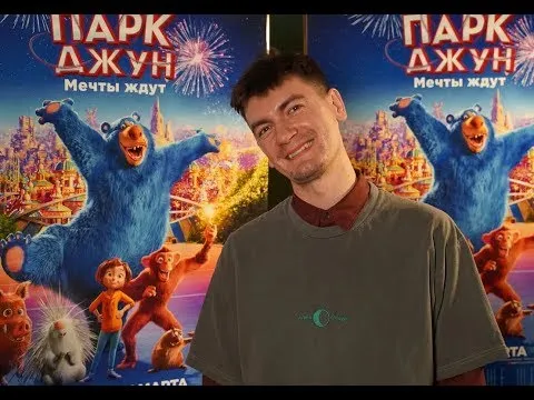 Нажми и смотри Нажми и смотри