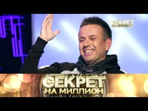 Нажми и смотри Нажми и смотри