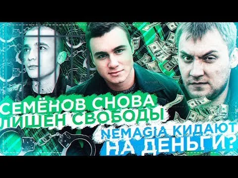 Нажми и смотри Нажми и смотри