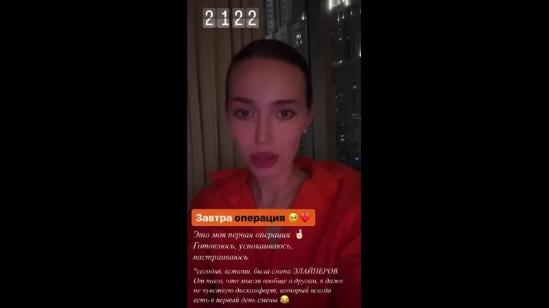 Нажми и смотри