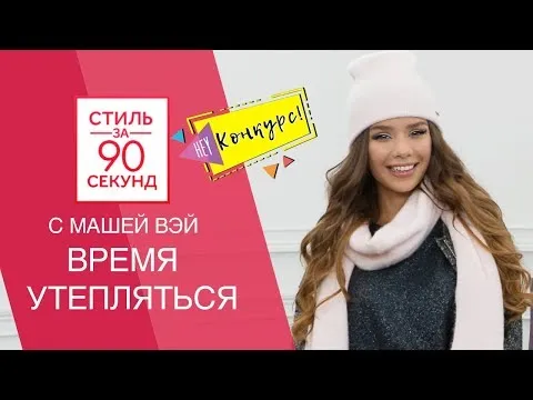 Нажми и смотри Нажми и смотри