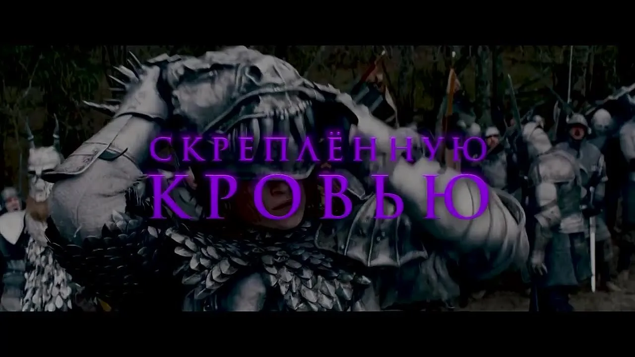 Нажми и смотри Нажми и смотри