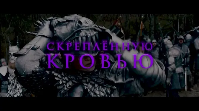 Нажми и смотри Нажми и смотри