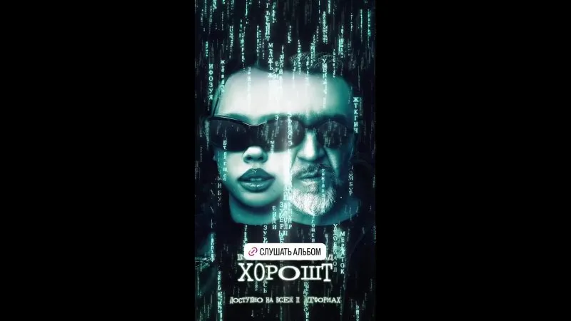 Нажми и смотри Нажми и смотри