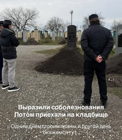 Могила Умара Джабраилова