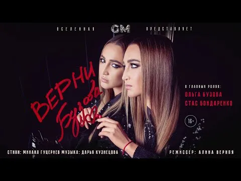 Нажми и смотри Нажми и смотри