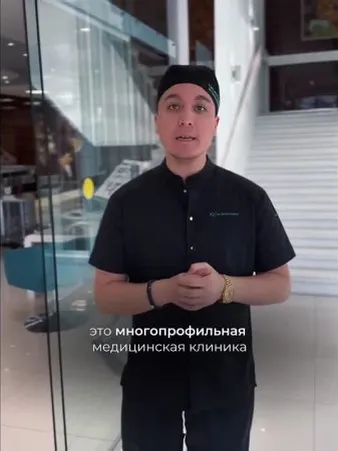 Нажми и смотри