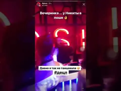 Нажми и смотри Нажми и смотри
