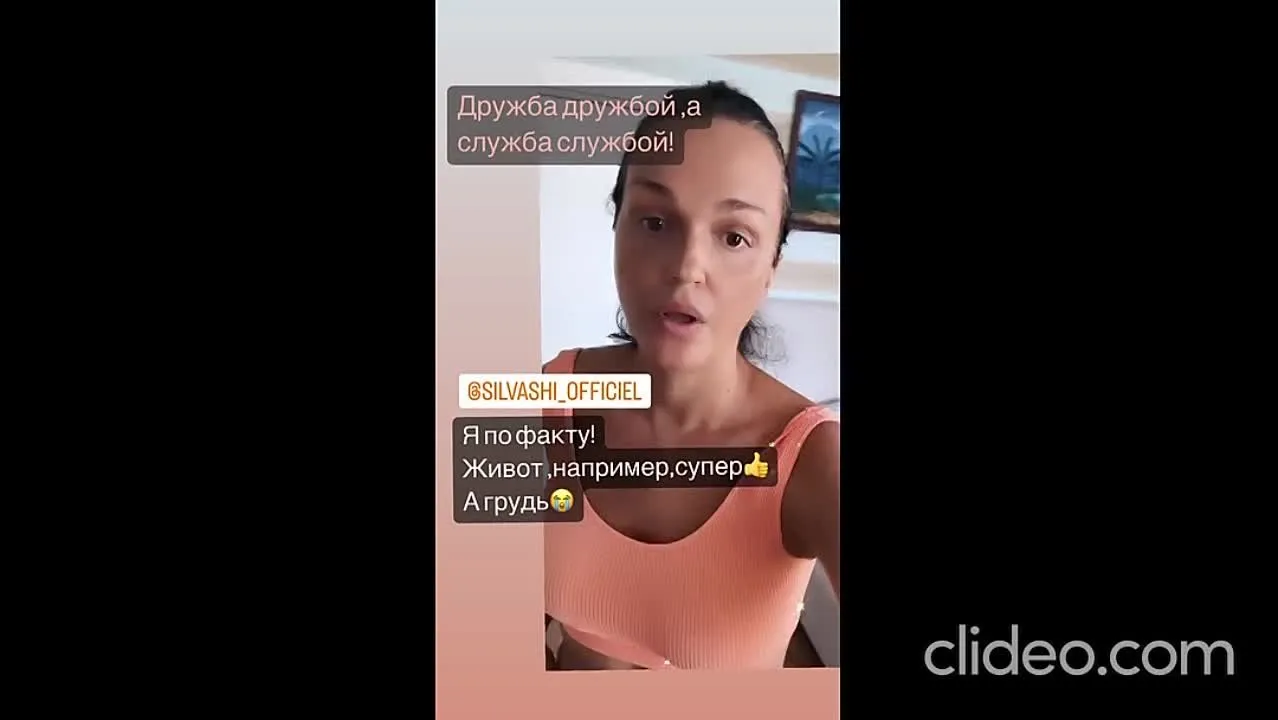 Нажми и смотри Нажми и смотри