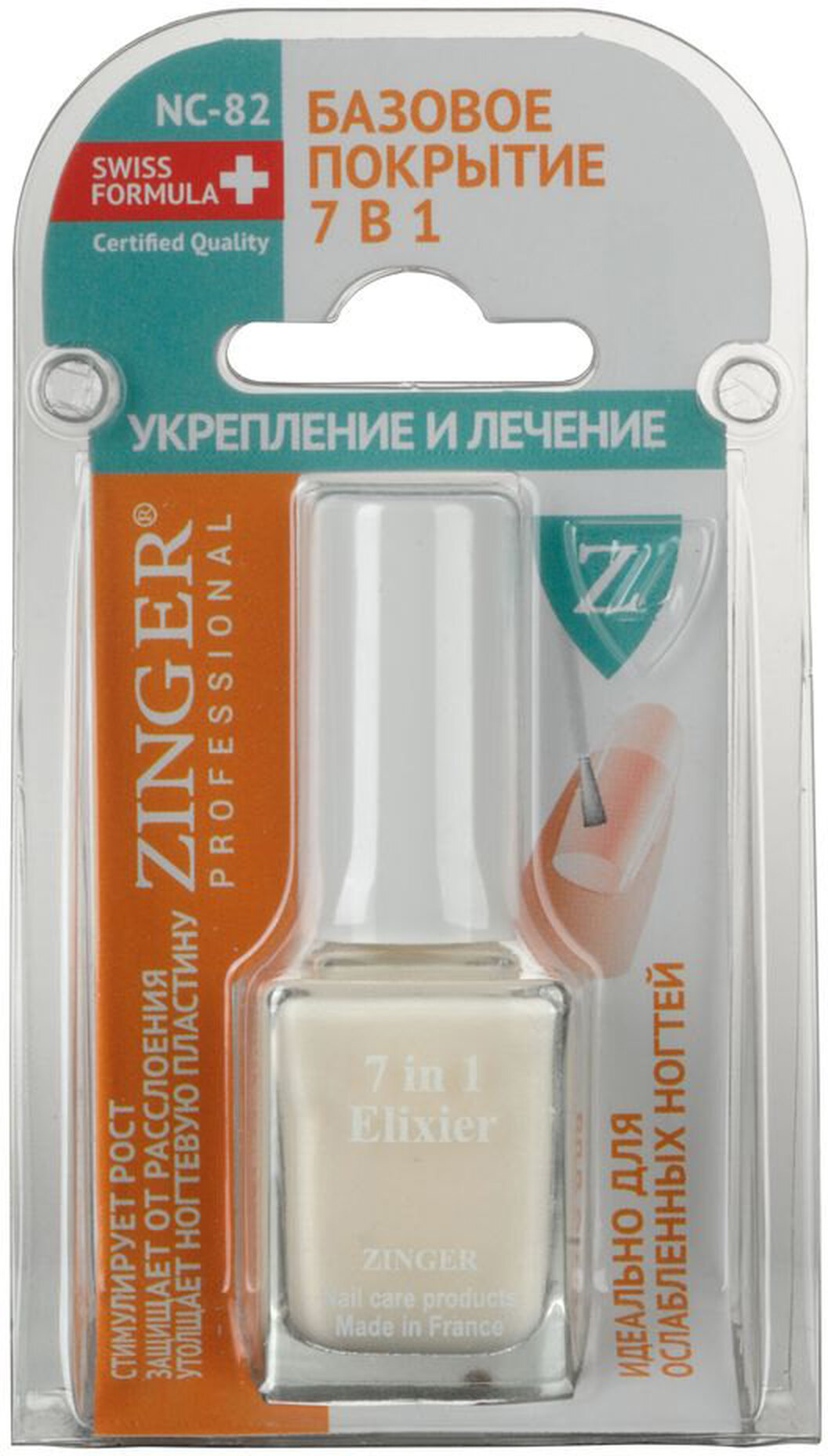 Лак для ногтей N20 Витаминный лак для ногтей "NAIL POLISH & vitamins"