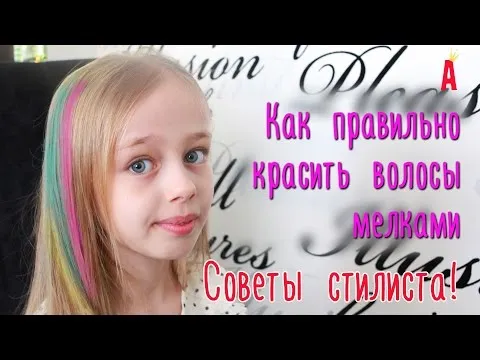 Нажми и смотри