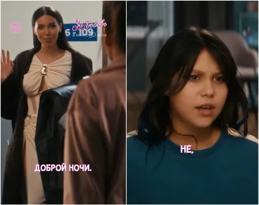 Оксана Самойлова и ее дочь Лея снялись в фильме