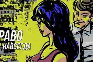 Группа «Браво» представят свой новый альбом в YOTASPACE 27 ноября Группа «Браво» представят свой новый альбом в YOTASPACE 27 ноября
