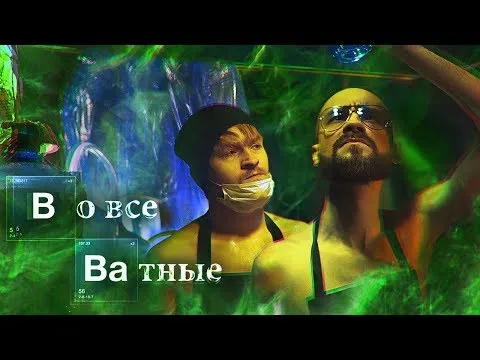 Нажми и смотри Нажми и смотри