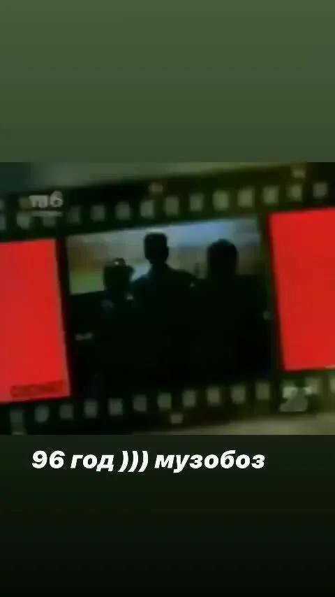 Нажми и смотри Нажми и смотри