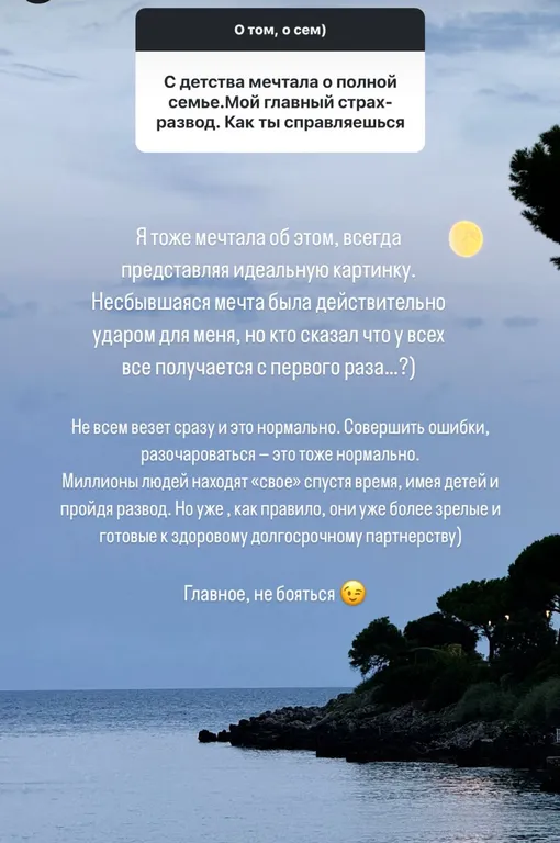 Анастасия Решетова призналась, что расставание с Тимати далось ей нелегко Анастасия Решетова призналась, что расставание с Тимати далось ей нелегко