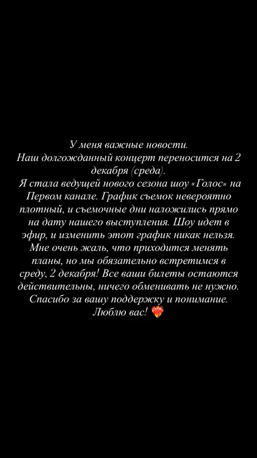 Валя Карнавал сообщила, что станет телеведущей Валя Карнавал сообщила, что станет телеведущей