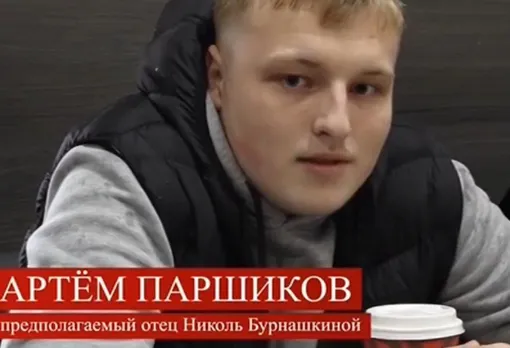 Бывший бойфренд Екатерины Бурнашкиной готов сделать ДНК-тест