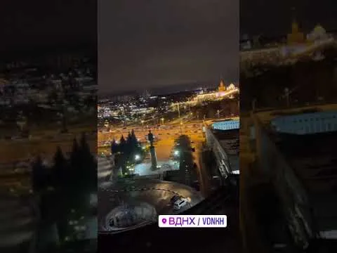 Нажми и смотри