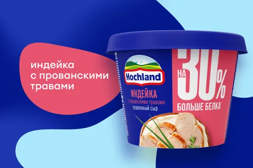 Сыр Hochland «Индейка с прованскими травами» Сыр Hochland «Индейка с прованскими травами»