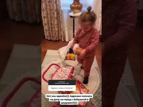 Нажми и смотри