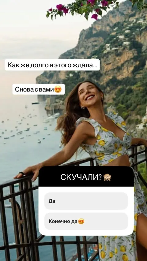 Мошенники обнародовали серию постов в блоге Валерии Чекалиной Мошенники обнародовали серию постов в блоге Валерии Чекалиной