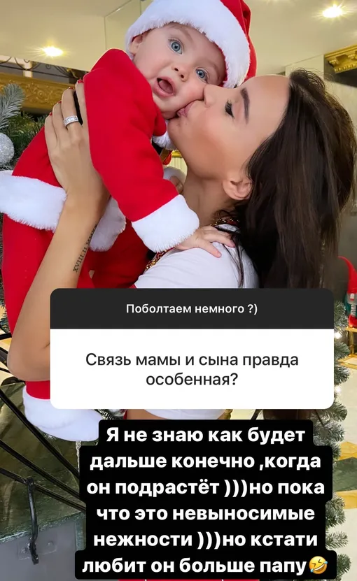 10-месячный Давид — любимец в звездной семье 10-месячный Давид — любимец в звездной семье