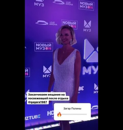 Нажми и смотри