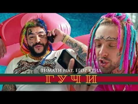 Нажми и смотри Нажми и смотри