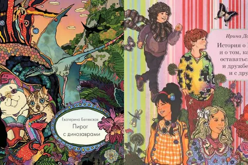 Вышла книга,которая поможет родителям привить детям любовь к науке Вышла книга,которая поможет родителям привить детям любовь к науке