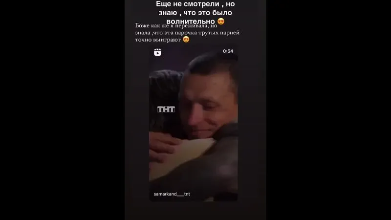 Нажми и смотри Нажми и смотри
