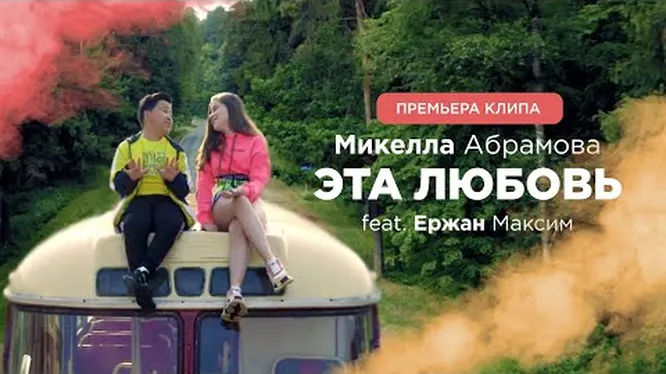 Нажми и смотри Нажми и смотри
