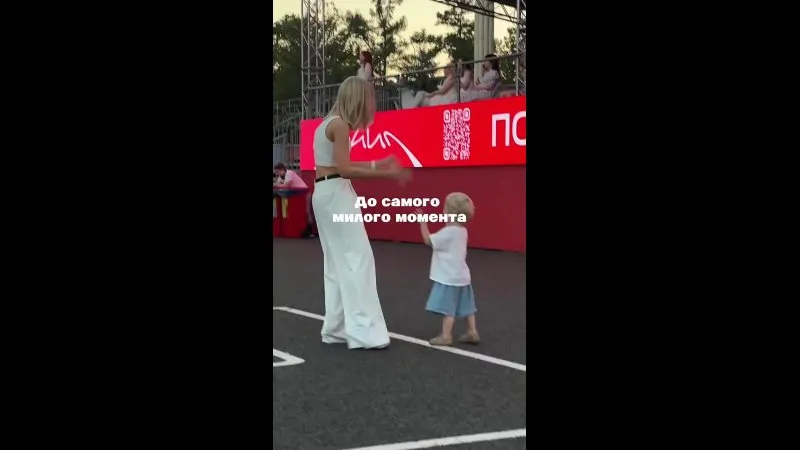 Нажми и смотри