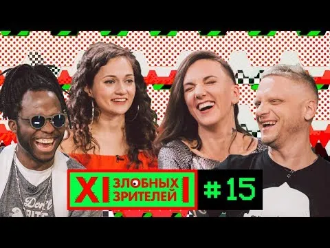 Нажми и смотри Нажми и смотри