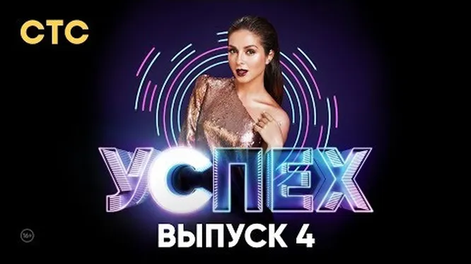 Нажми и смотри Нажми и смотри