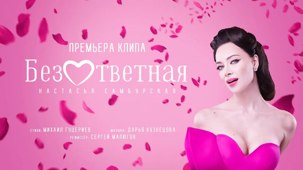 Нажми и смотри Нажми и смотри