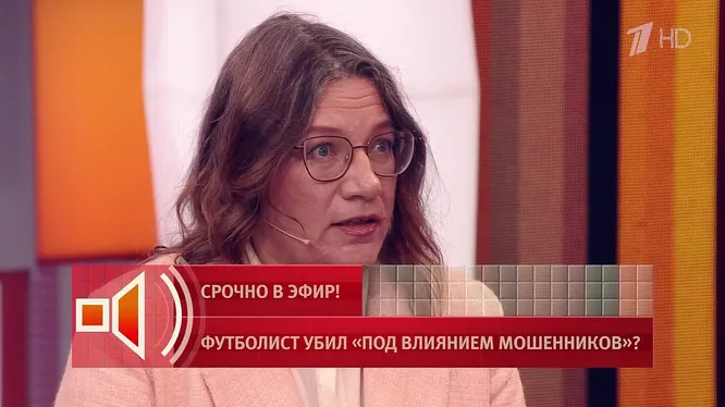 Нажми и смотри