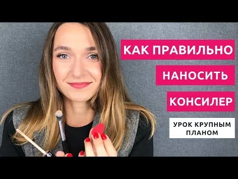Нажми и смотри Нажми и смотри