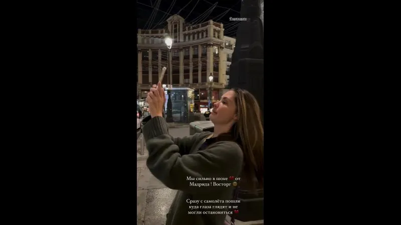 Нажми и смотри Нажми и смотри