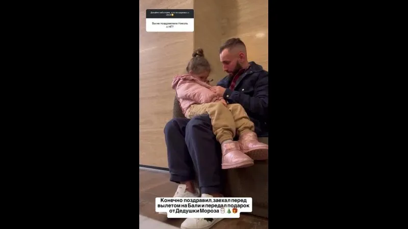 Нажми и смотри