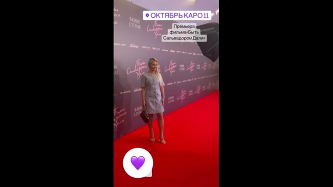 Нажми и смотри