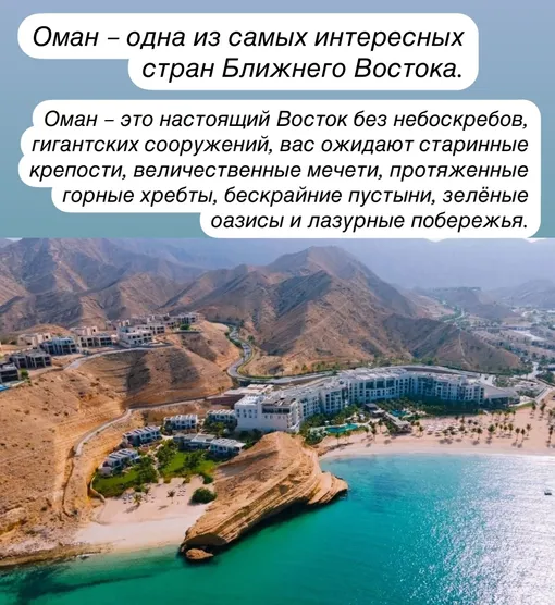 Ксения Бородина прилетела в Оман Ксения Бородина прилетела в Оман