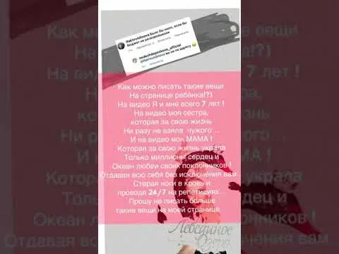 Нажми и смотри Нажми и смотри