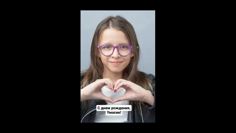 Нажми и смотри Нажми и смотри