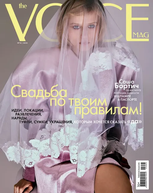 Саша Бортич стала новой героиней VOICE Саша Бортич стала новой героиней VOICE